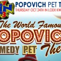 Popovich Comedy Pet Theatre